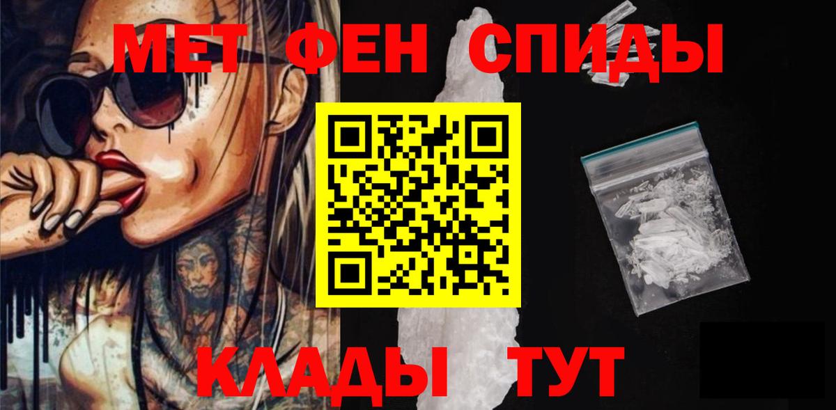 OMG как войти  Вход с VPN  Стерлитамак  Amphetamine  АМФ VHQ  АМФ 