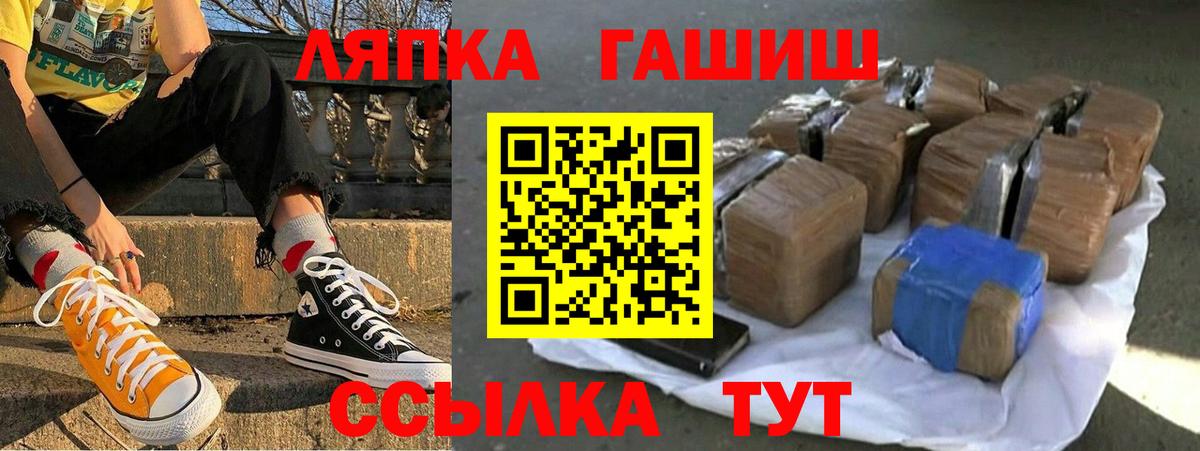 ГАШ Изолятор Стерлитамак