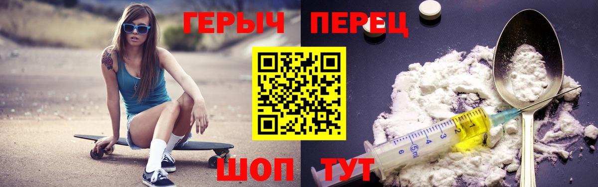 ГЕРОИН Афган Стерлитамак