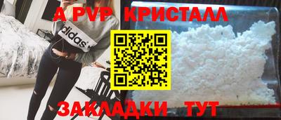 гидра Бузулук