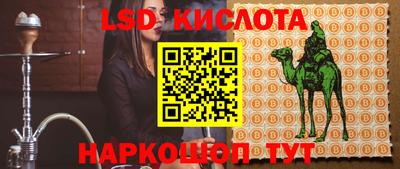 гидра Бузулук