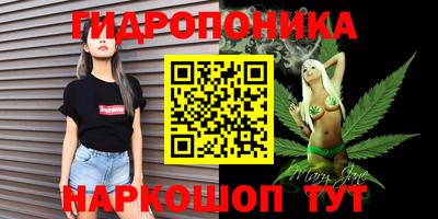 гидра Бузулук