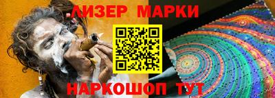 гидра Бузулук