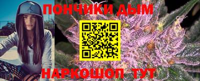 гидра Бузулук