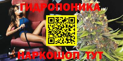 гидра Бузулук