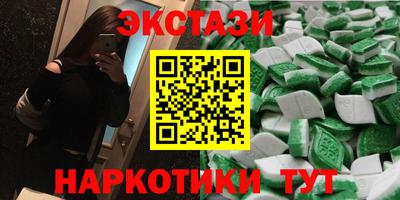 эйфоретик Бугуруслан