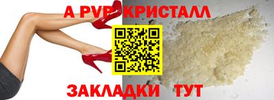 гидра Бузулук