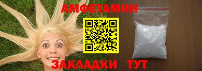 прущая мука Будённовск