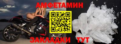 гидра Бузулук