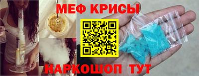 прущая мука Будённовск
