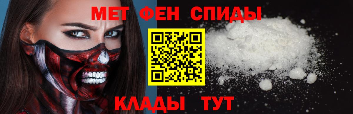 Метамфетамин винт Стерлитамак
