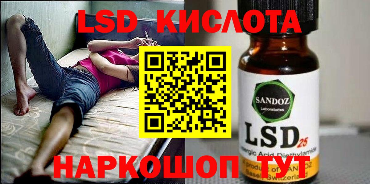 Марки N-bome 1500мкг Стерлитамак